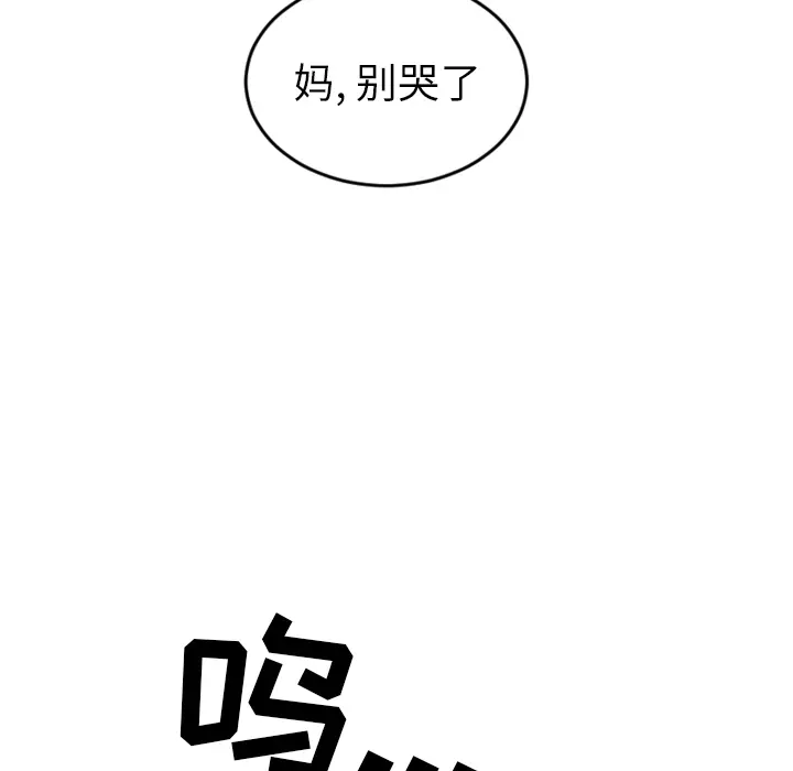 沉默的书香社 沉默的书香社：7