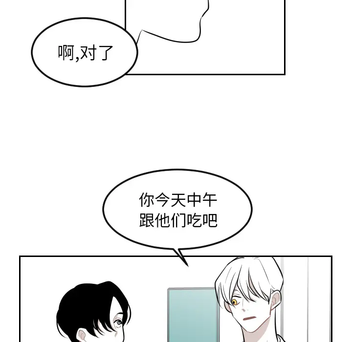 沉默的书香社 沉默的书香社：14