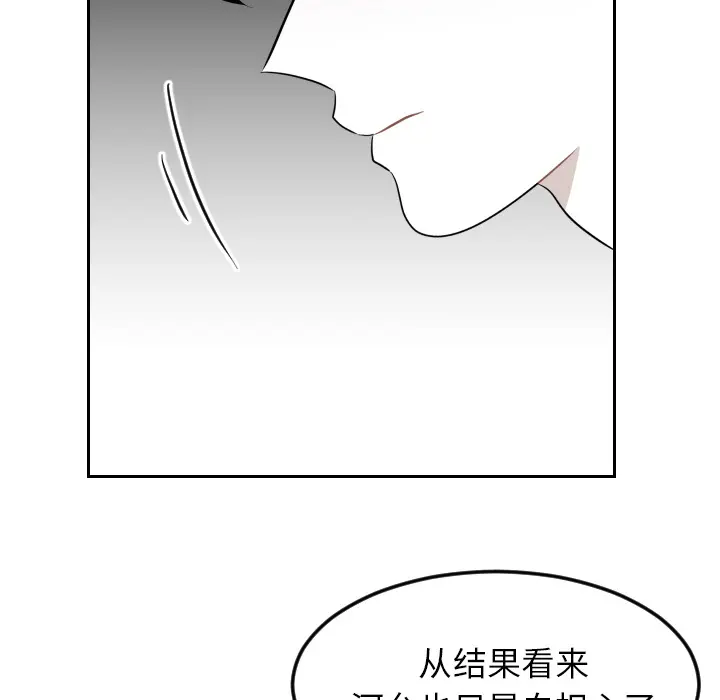 沉默的书香社 沉默的书香社：13
