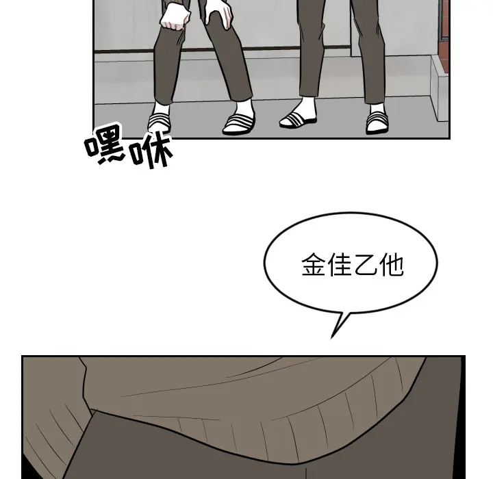 沉默的书香社 沉默的书香社：24