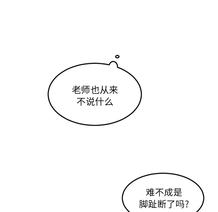 沉默的书香社 沉默的书香社：5