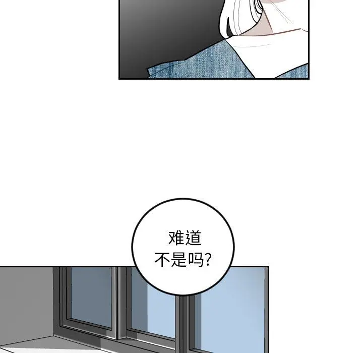 沉默的书香社 沉默的书香社：第62话