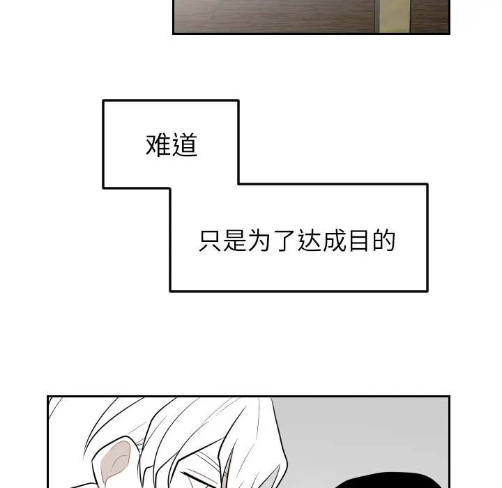 沉默的书香社 沉默的书香社：20