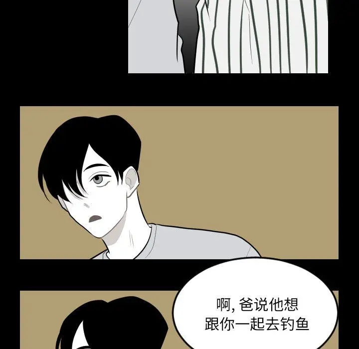 沉默的书香社 沉默的书香社：第78话