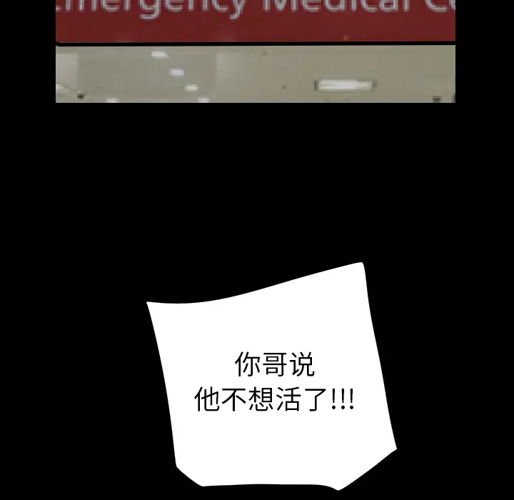 沉默的书香社 沉默的书香社：7