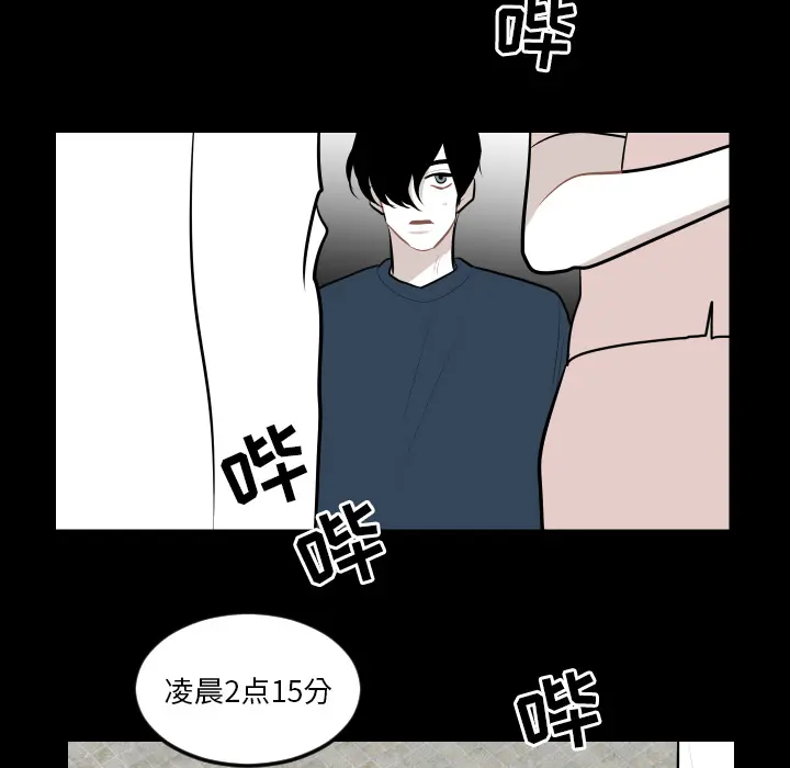 沉默的书香社 沉默的书香社：7
