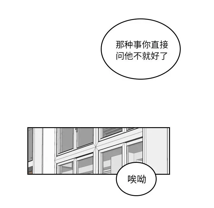 沉默的书香社 沉默的书香社:第39话