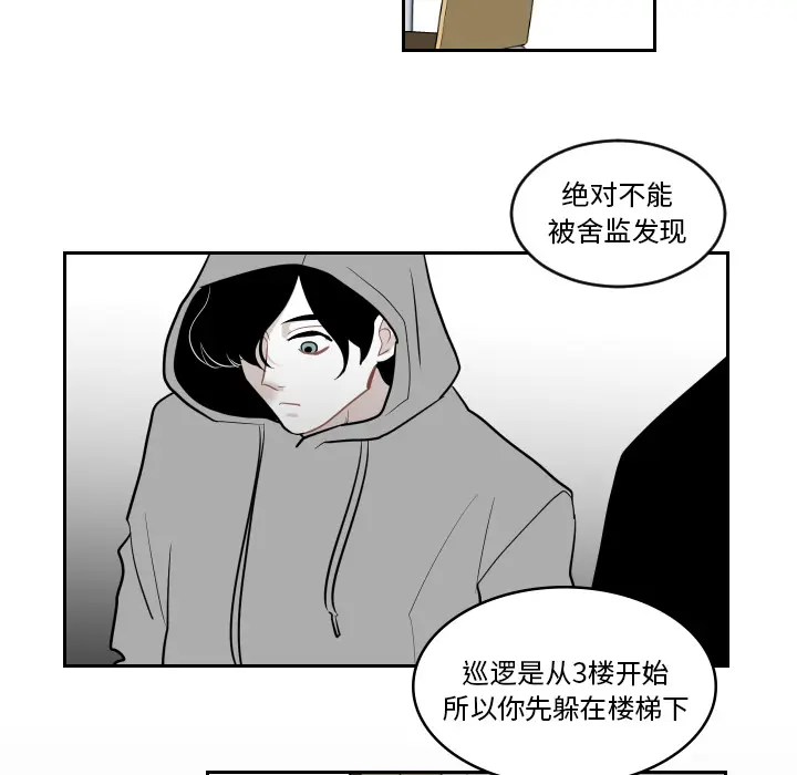 沉默的书香社 沉默的书香社：2