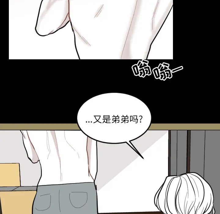 沉默的书香社 沉默的书香社：2