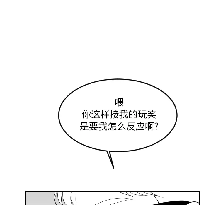 沉默的书香社 沉默的书香社：23