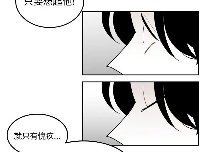 沉默的书香社 沉默的书香社：第60话