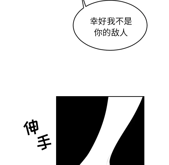 沉默的书香社 沉默的书香社：12