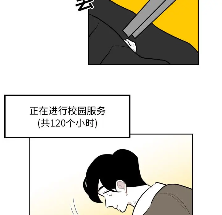 沉默的书香社 沉默的书香社第36话