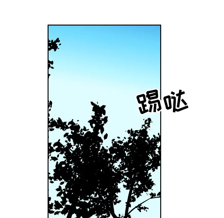 沉默的书香社 沉默的书香社：5