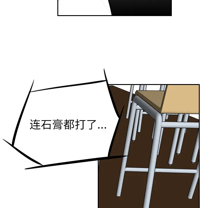 沉默的书香社 沉默的书香社：7