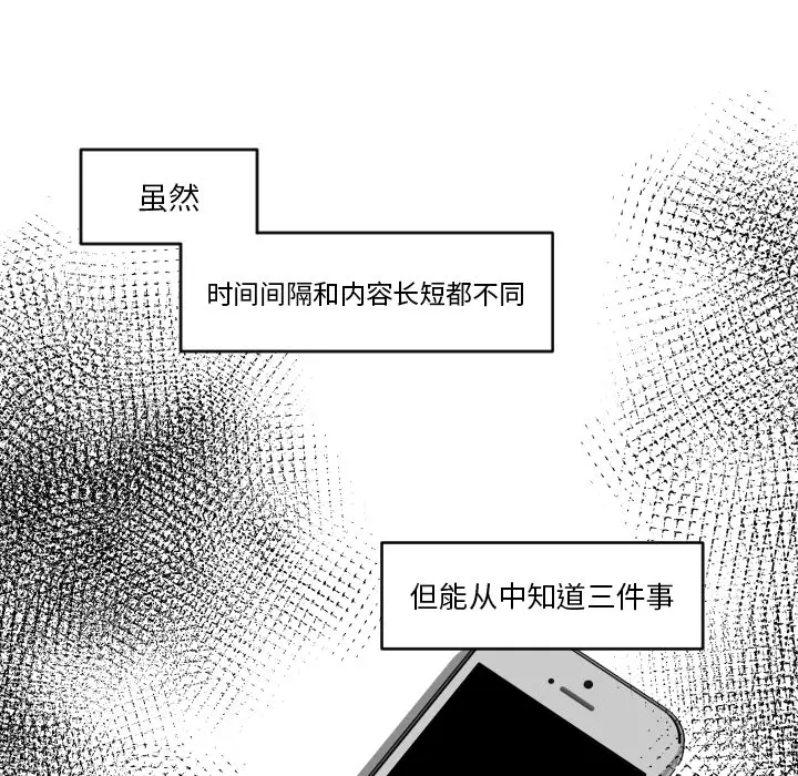 沉默的书香社 沉默的书香社：2