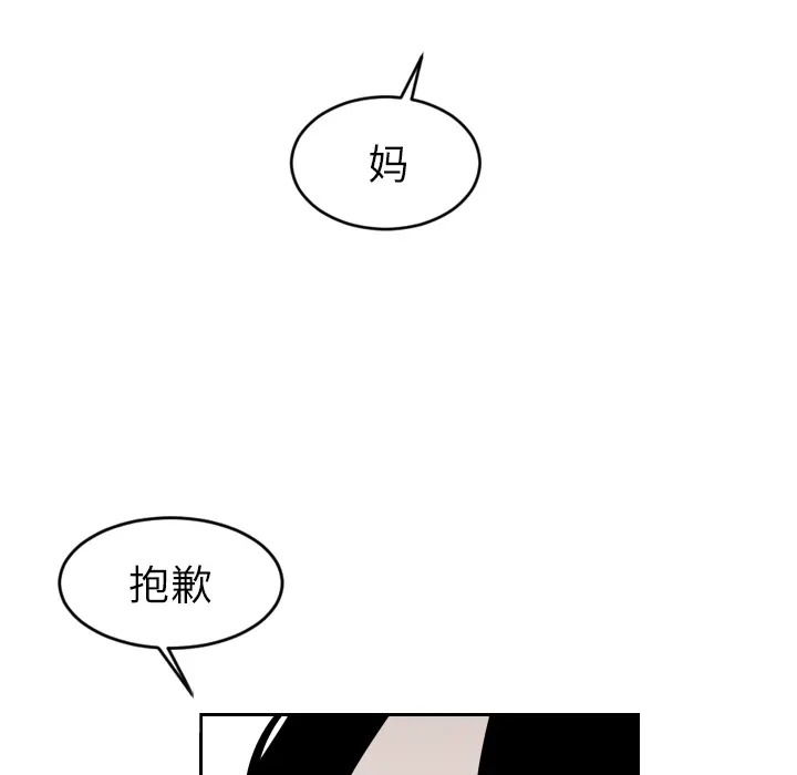 沉默的书香社 沉默的书香社：7