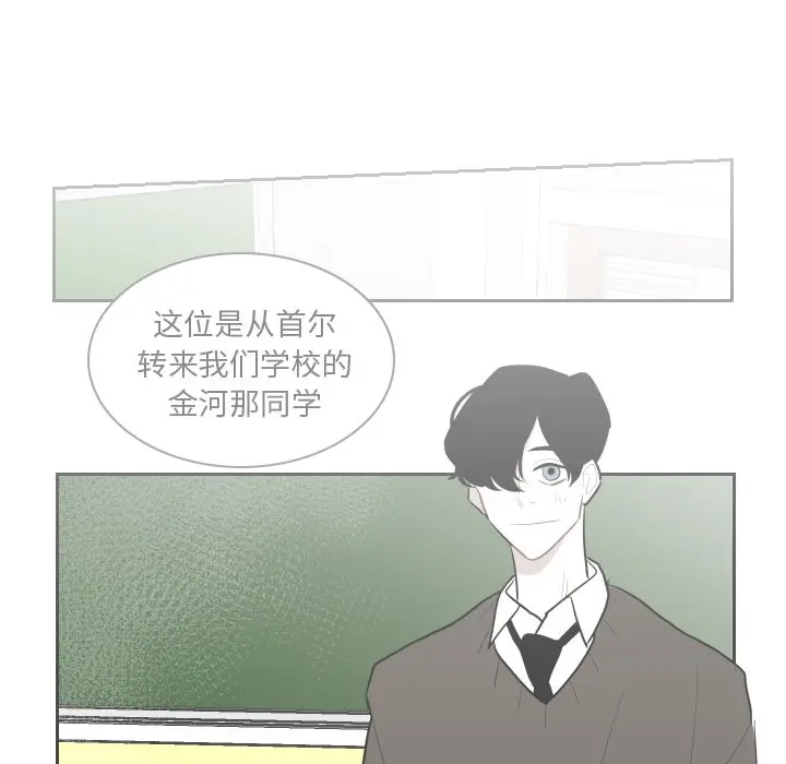 沉默的书香社 沉默的书香社:第41话