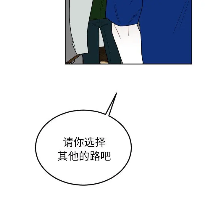 沉默的书香社 Up沉默的书香社：第73话