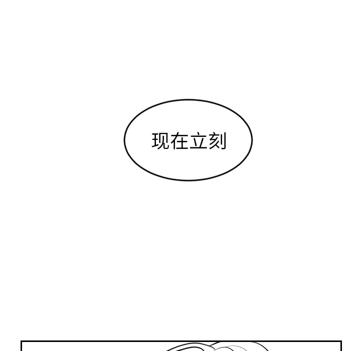 沉默的书香社 沉默的书香社：8