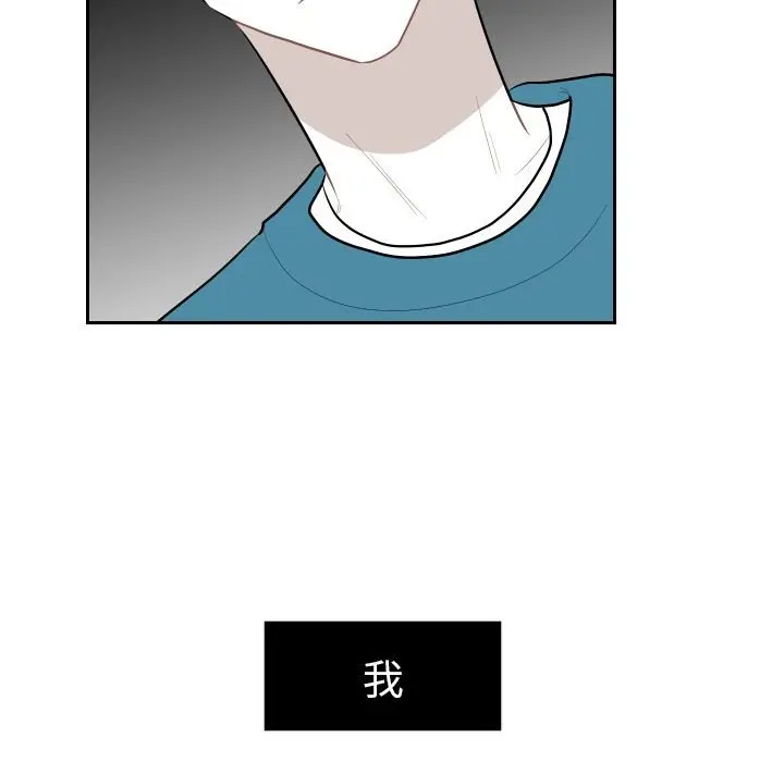 沉默的书香社 沉默的书香社：第60话