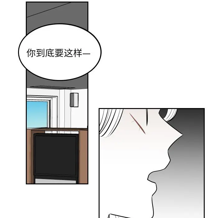 沉默的书香社 沉默的书香社:第54话