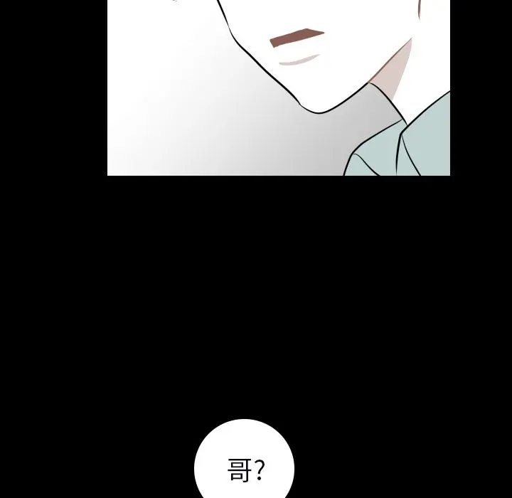 沉默的书香社 沉默的书香社：34