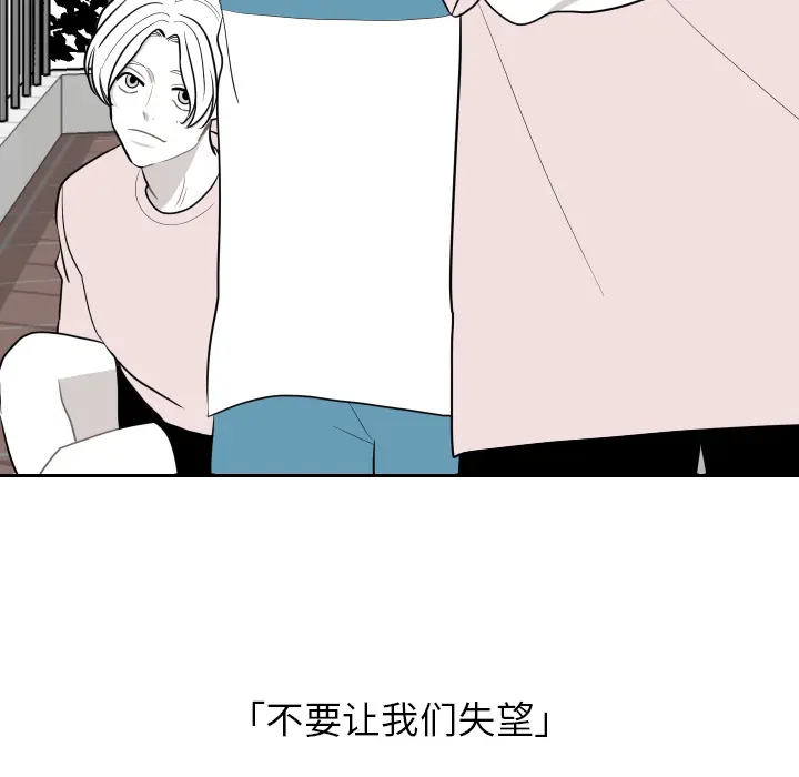 沉默的书香社 沉默的书香社：12