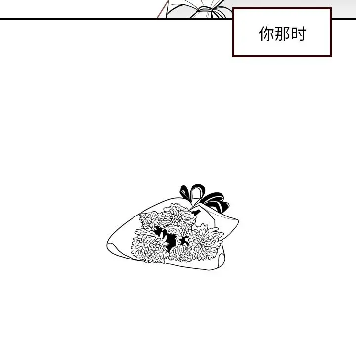 沉默的书香社 沉默的书香社:第40话