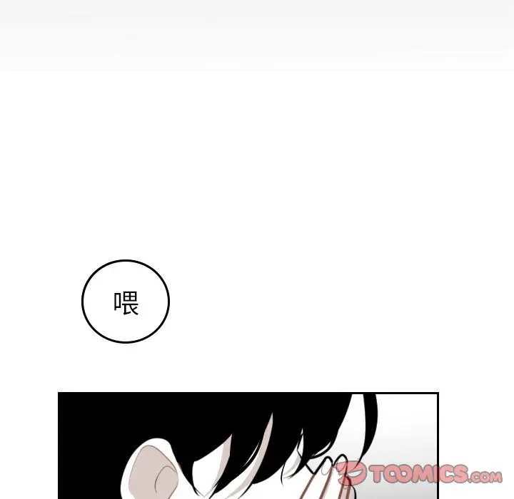 沉默的书香社 沉默的书香社:第45话