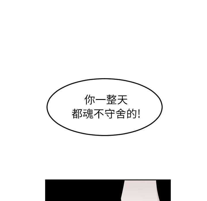 沉默的书香社 沉默的书香社：13