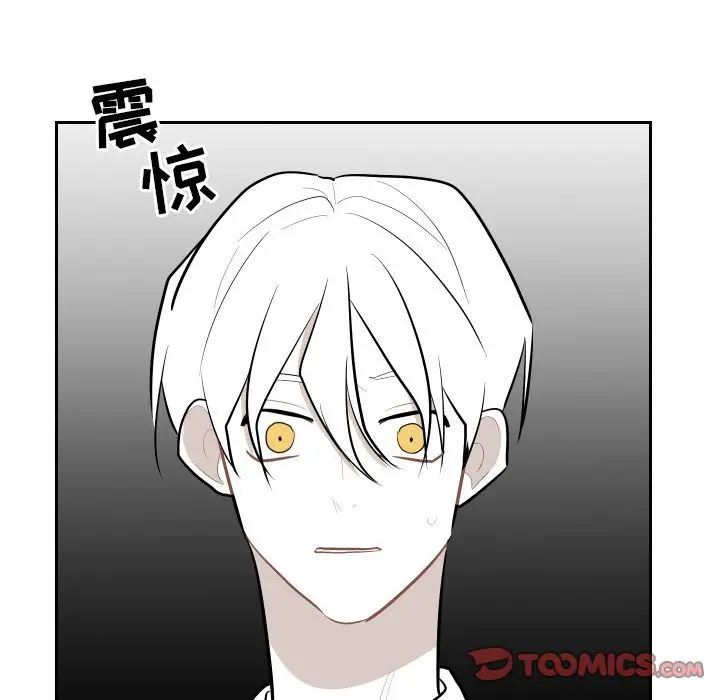 沉默的书香社 沉默的书香社:第46话