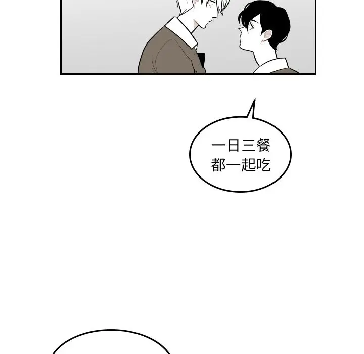 沉默的书香社 沉默的书香社:第42话