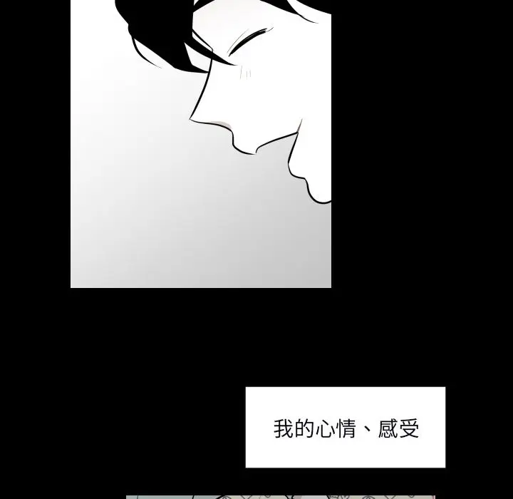 沉默的书香社 沉默的书香社：34