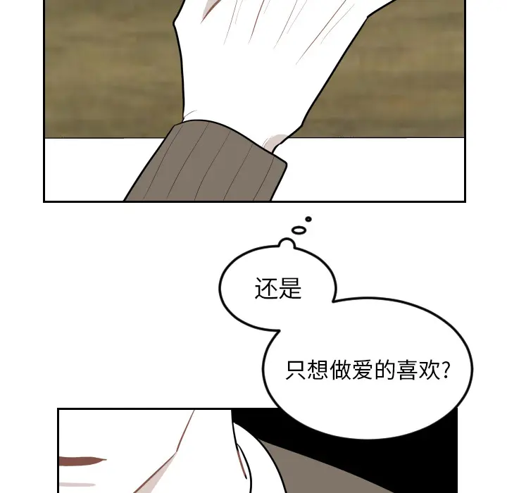 沉默的书香社 沉默的书香社：20