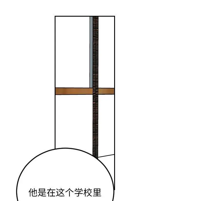 沉默的书香社 沉默的书香社：第63话