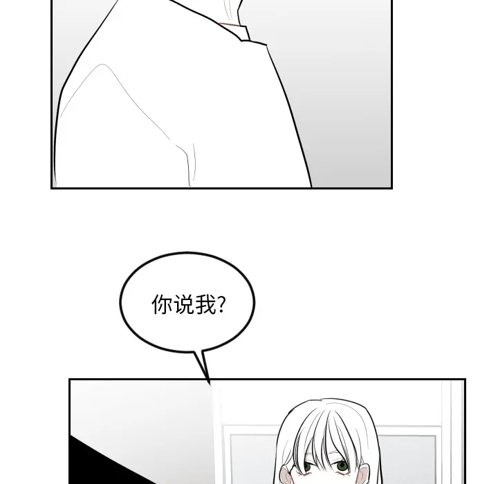 沉默的书香社 沉默的书香社：22