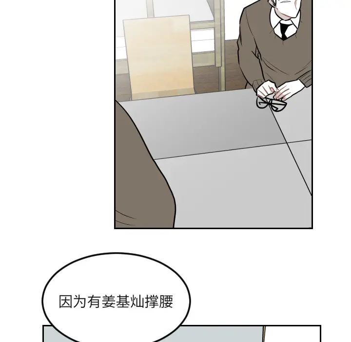 沉默的书香社 沉默的书香社：16