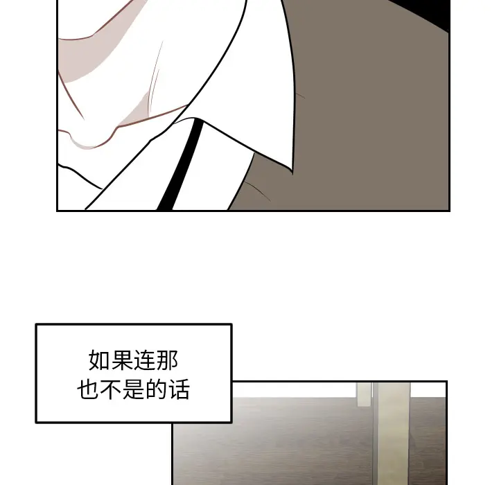 沉默的书香社 沉默的书香社：20