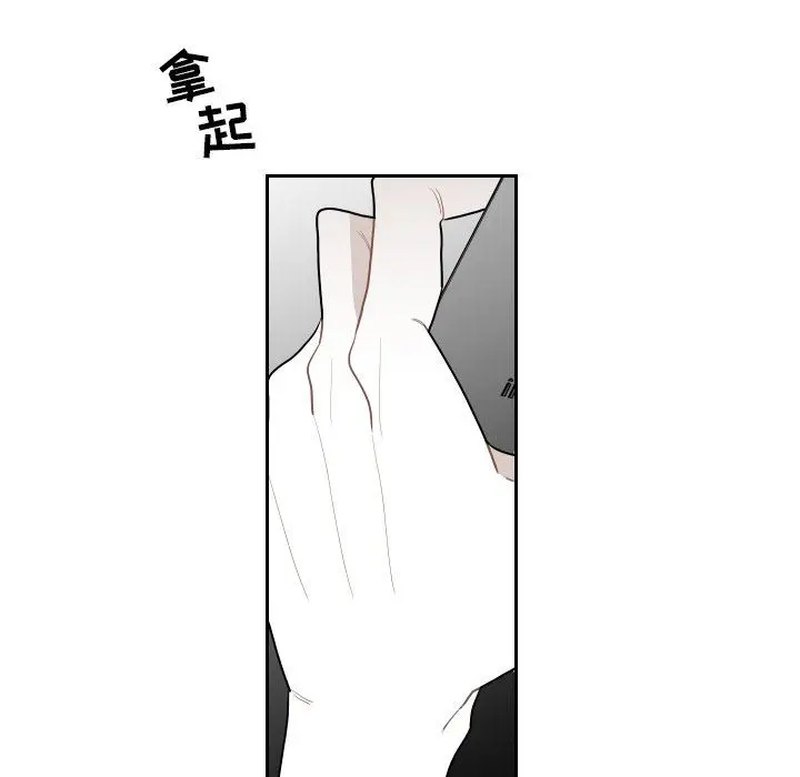 沉默的书香社 沉默的书香社：第71话