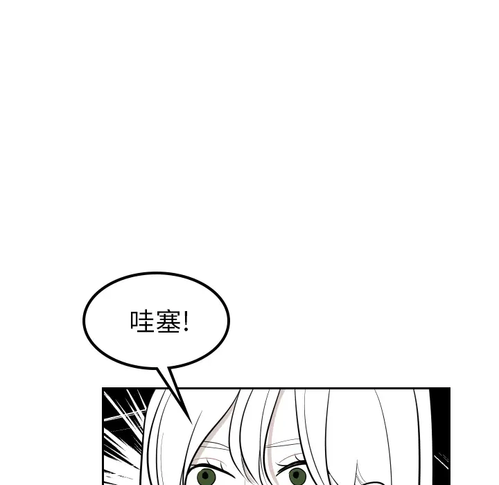 沉默的书香社 沉默的书香社：22
