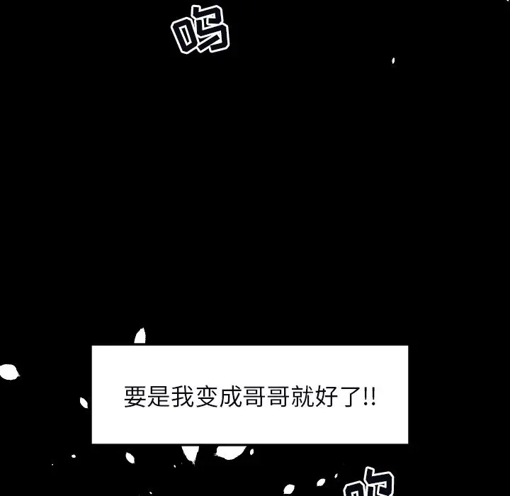 沉默的书香社 沉默的书香社：33