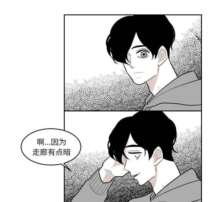 沉默的书香社 沉默的书香社：3