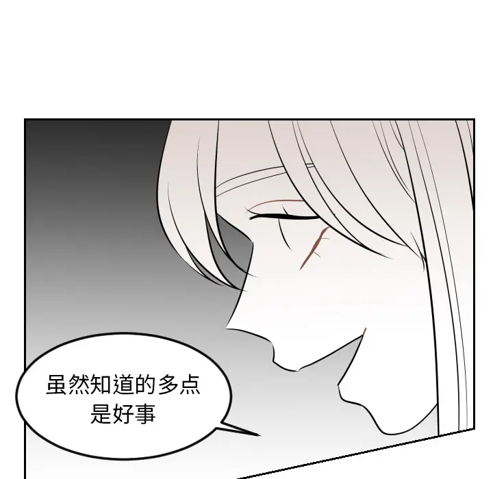 沉默的书香社 沉默的书香社：7