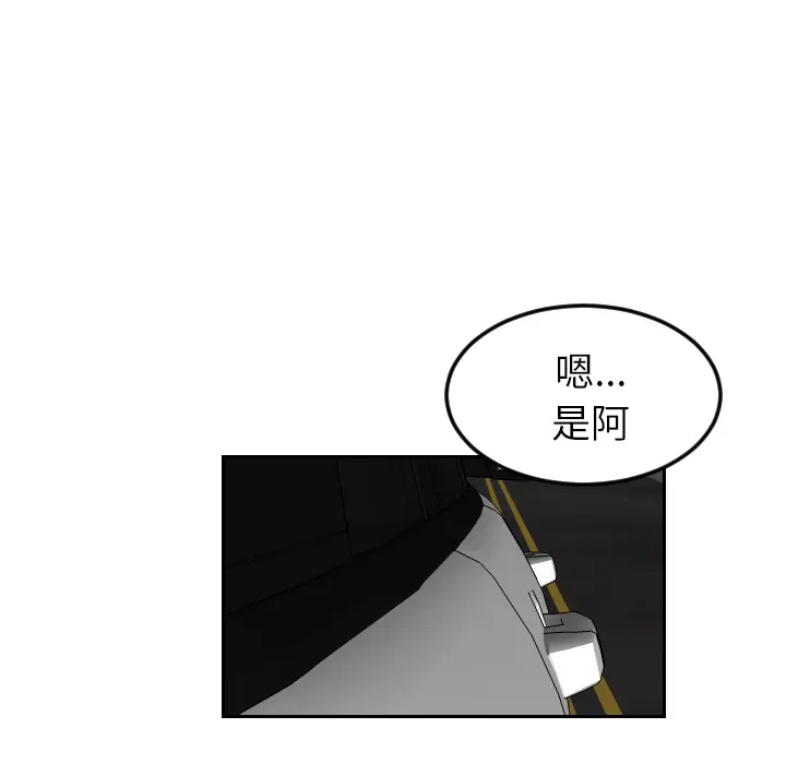 沉默的书香社 沉默的书香社：18
