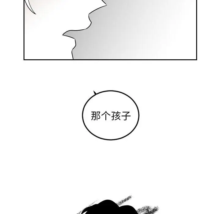 沉默的书香社 沉默的书香社：第74话