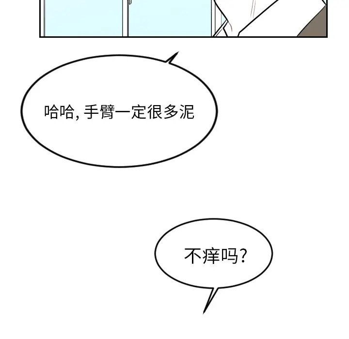 沉默的书香社 沉默的书香社：17