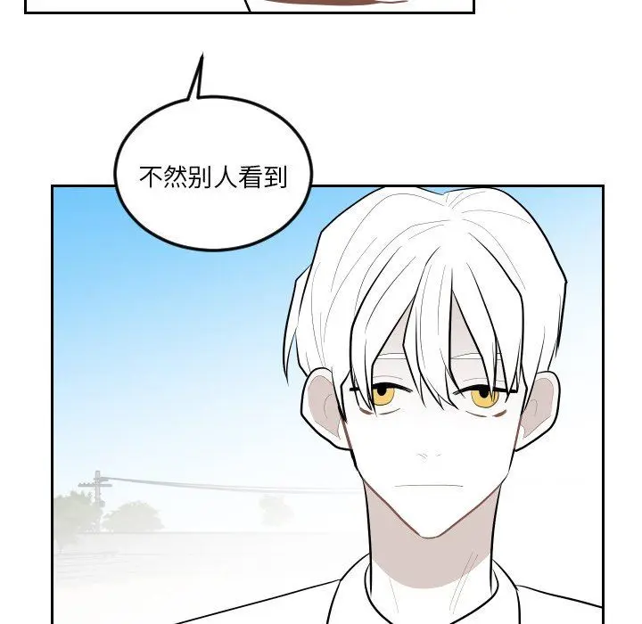 沉默的书香社 沉默的书香社：第67话