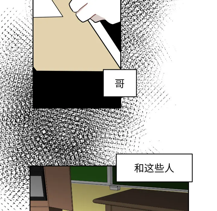 沉默的书香社 沉默的书香社：3