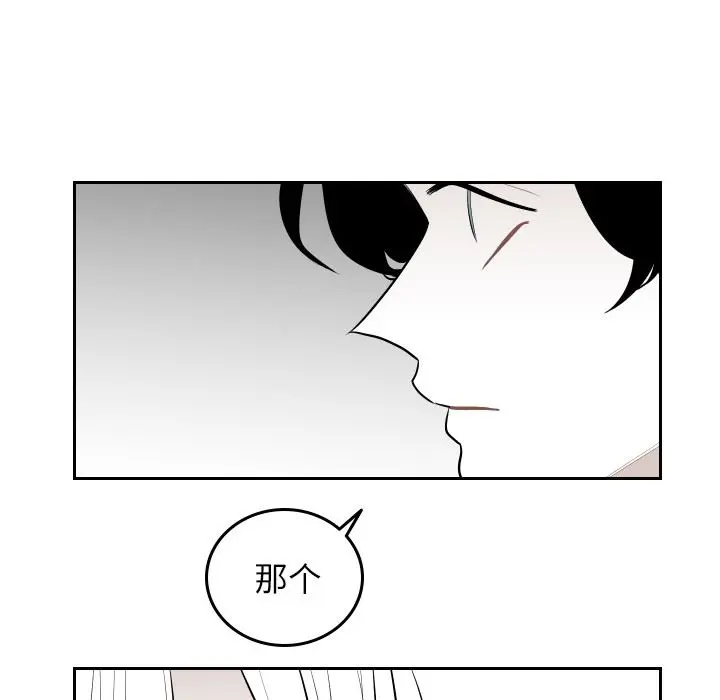 沉默的书香社 沉默的书香社：第60话
